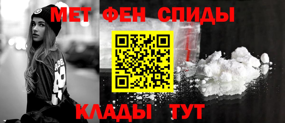 АМФ VHQ Кушва