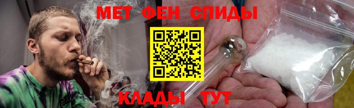 Кушва  Амфетамин VHQ  Вход с VPN 