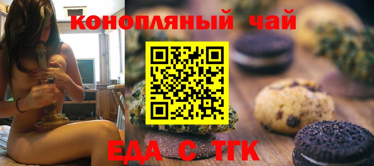 МЕФ  Канабис  ЭКСТАЗИ  A-PVP СОЛЬ   Кушва  ГАШИШ  Мефедрон кристаллы  ГАШИШ  Вход с VPN 