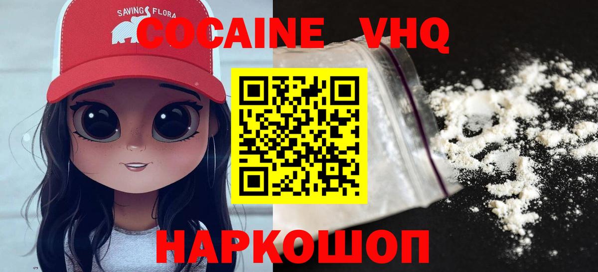 Кокаин Боливия Кушва