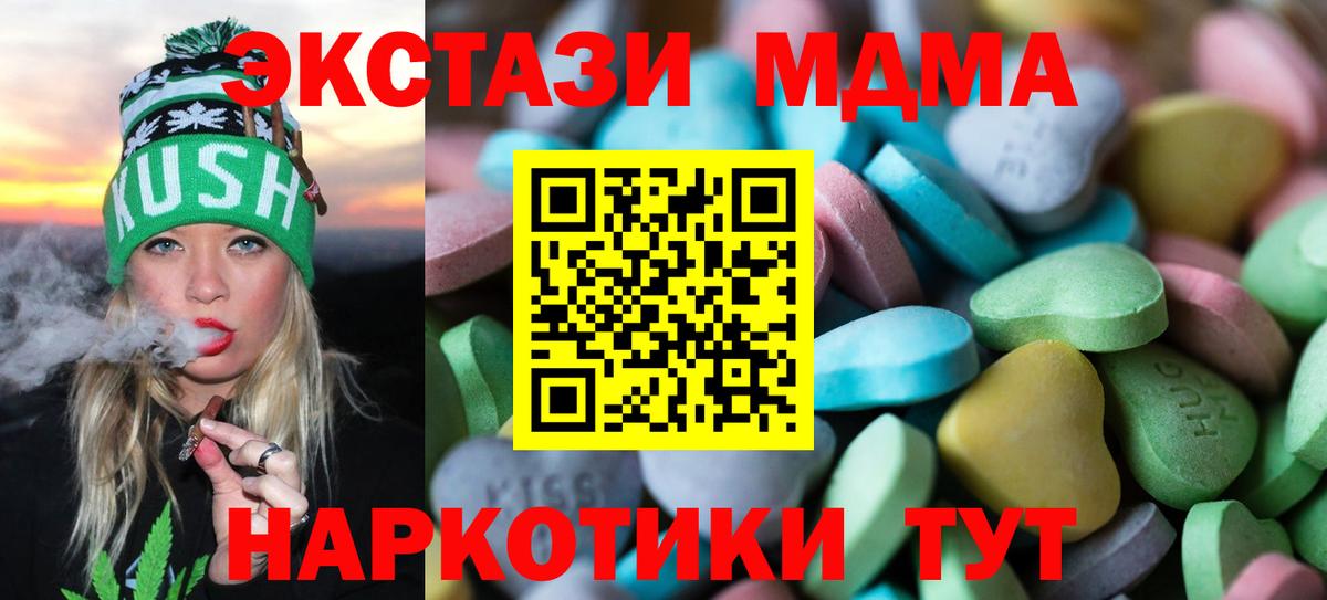 ЭКСТАЗИ диски Кушва