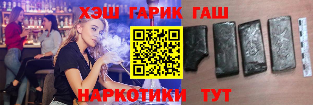 ГАШ Premium Кушва