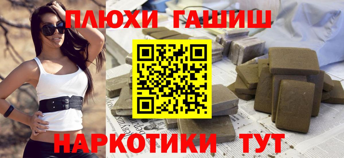 ГАШИШ AMNESIA HAZE  ГАШИШ гарик  Кушва  где найти наркотики  Вход с VPN 