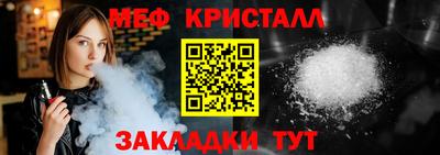 а пвп мука Канаш