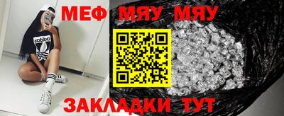 а пвп мука Канаш