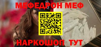 а пвп мука Канаш