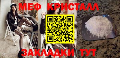 а пвп мука Канаш