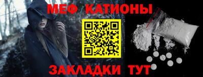 а пвп мука Канаш