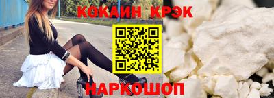 а пвп мука Канаш