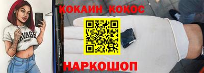 а пвп мука Канаш