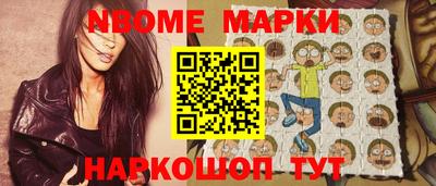 а пвп мука Канаш