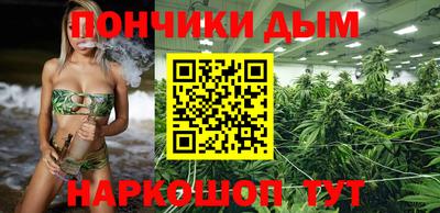 а пвп мука Канаш