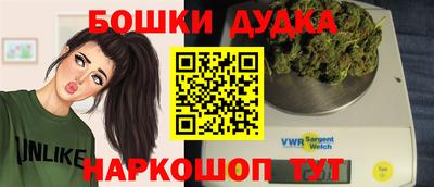 а пвп мука Канаш
