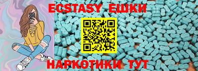 Альфа ПВП Камышлов