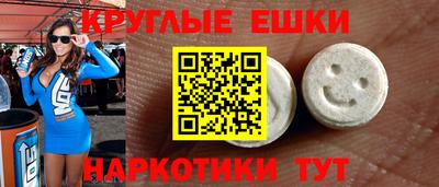 Альфа ПВП Камышлов