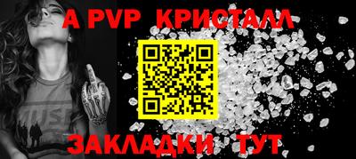 Альфа ПВП Камышлов
