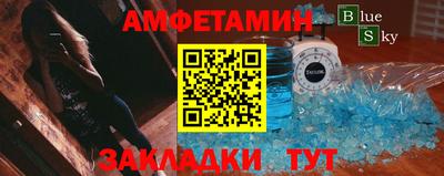 а пвп мука Канаш