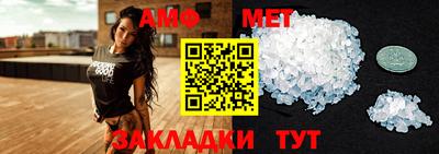 Альфа ПВП Камышлов