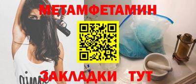 Альфа ПВП Камышлов