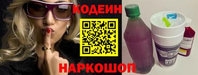 Альфа ПВП Камышлов
