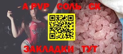мдпв Кандалакша