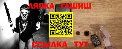 а пвп мука Канаш