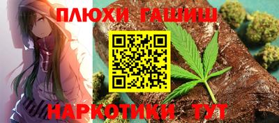 а пвп мука Канаш