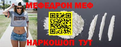 а пвп мука Канаш