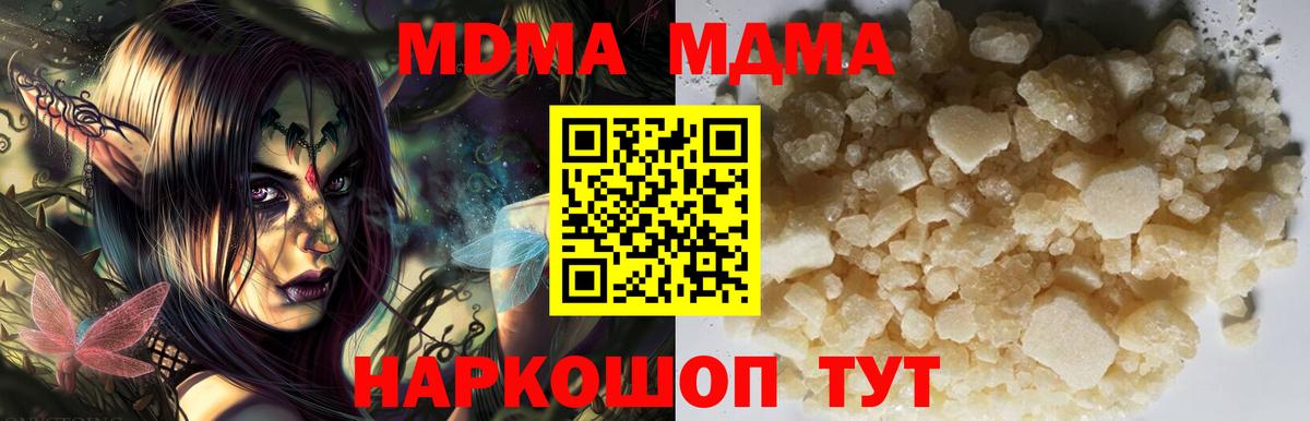 МДМА VHQ Кушва