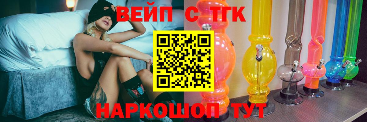 цена   Дистиллят ТГК Wax  Вход с VPN  Кушва 