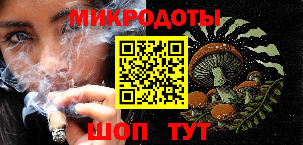 Кушва  Галлюциногенные грибы Magic Shrooms  Вход с VPN  Галлюциногенные грибы мухоморы 
