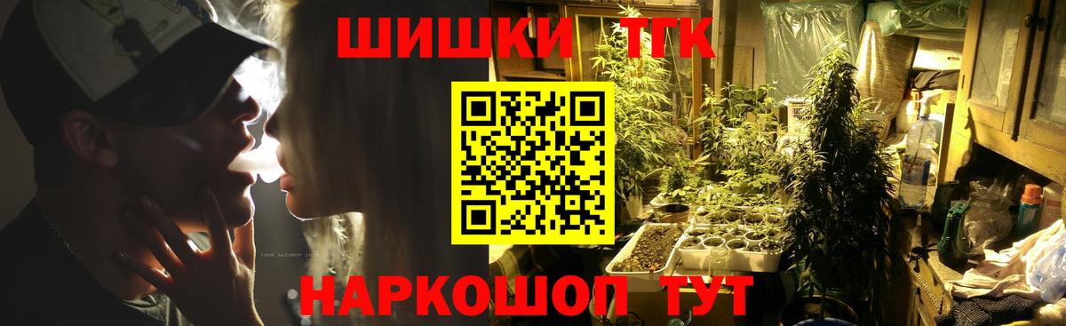 Кушва  Канабис сатива  Бошки Шишки OG Kush  Канабис MAZAR  Вход с VPN 