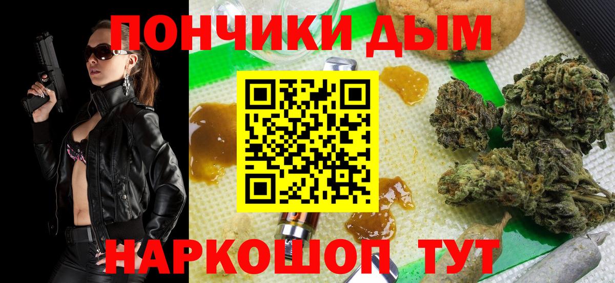 Канабис индика Кушва